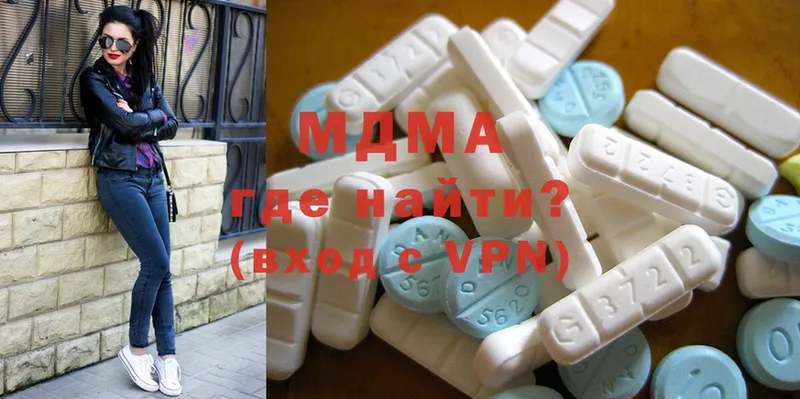 МДМА VHQ  наркошоп  Выкса 